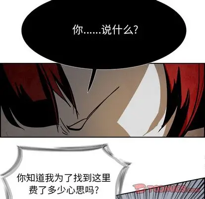 Warble生存之战[顶通]韩漫全集-Warble生存之战 第47话无删减无遮挡章节图片 