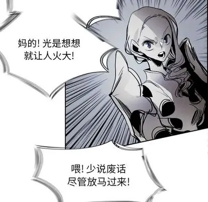 Warble生存之战[顶通]韩漫全集-Warble生存之战 第47话无删减无遮挡章节图片 