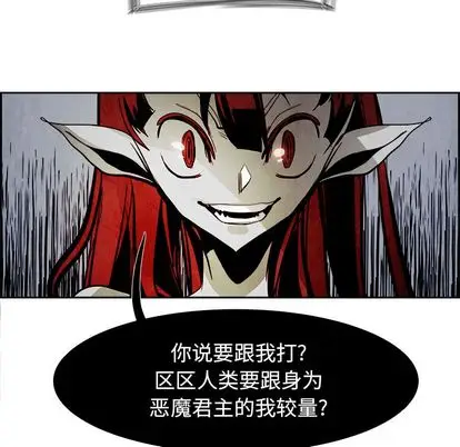 Warble生存之战[顶通]韩漫全集-Warble生存之战 第47话无删减无遮挡章节图片 