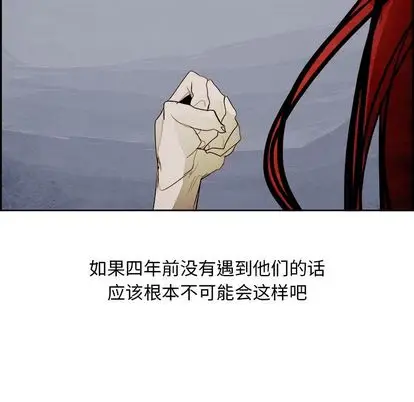 Warble生存之战[顶通]韩漫全集-Warble生存之战 第47话无删减无遮挡章节图片 
