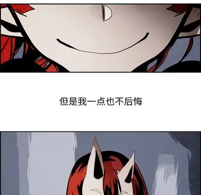 Warble生存之战[顶通]韩漫全集-Warble生存之战 第47话无删减无遮挡章节图片 