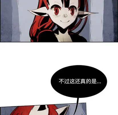 Warble生存之战[顶通]韩漫全集-Warble生存之战 第47话无删减无遮挡章节图片 