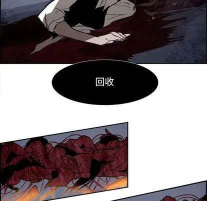 Warble生存之战[顶通]韩漫全集-Warble生存之战 第47话无删减无遮挡章节图片 