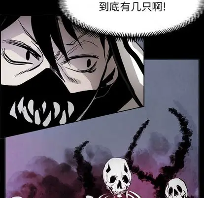 Warble生存之战[顶通]韩漫全集-Warble生存之战 第47话无删减无遮挡章节图片 