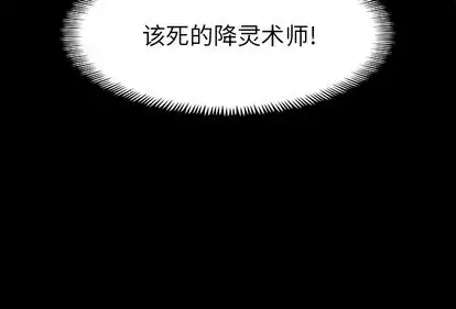 Warble生存之战[顶通]韩漫全集-Warble生存之战 第47话无删减无遮挡章节图片 