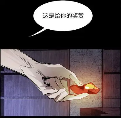 Warble生存之战[顶通]韩漫全集-Warble生存之战 第48话无删减无遮挡章节图片 