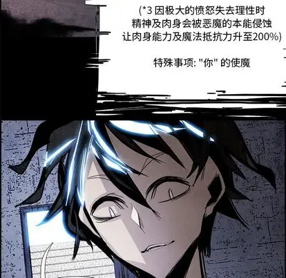 Warble生存之战[顶通]韩漫全集-Warble生存之战 第48话无删减无遮挡章节图片 
