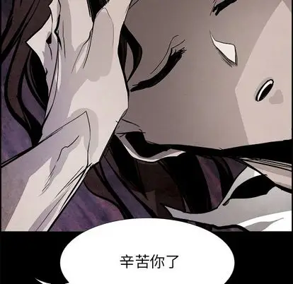 Warble生存之战[顶通]韩漫全集-Warble生存之战 第48话无删减无遮挡章节图片 