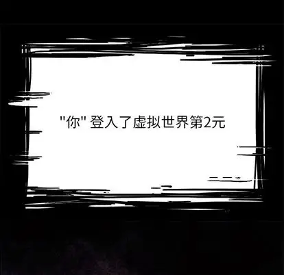 Warble生存之战[顶通]韩漫全集-Warble生存之战 第48话无删减无遮挡章节图片 