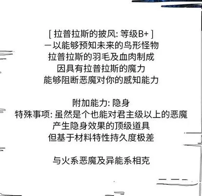Warble生存之战[顶通]韩漫全集-Warble生存之战 第48话无删减无遮挡章节图片 