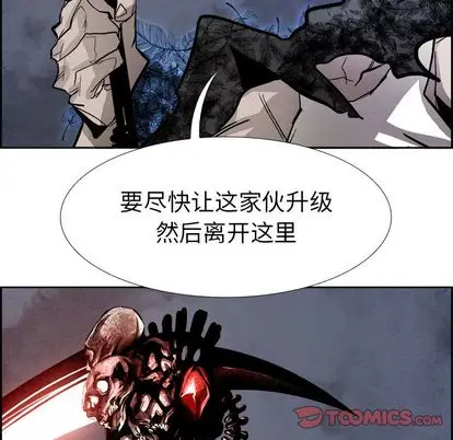 Warble生存之战[顶通]韩漫全集-Warble生存之战 第48话无删减无遮挡章节图片 