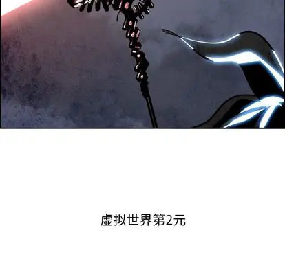 Warble生存之战[顶通]韩漫全集-Warble生存之战 第48话无删减无遮挡章节图片 
