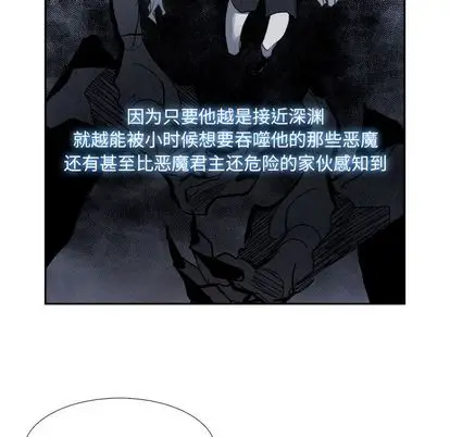 Warble生存之战[顶通]韩漫全集-Warble生存之战 第48话无删减无遮挡章节图片 