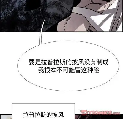 Warble生存之战[顶通]韩漫全集-Warble生存之战 第48话无删减无遮挡章节图片 