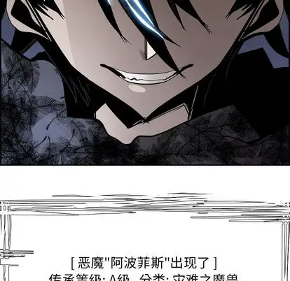 Warble生存之战[顶通]韩漫全集-Warble生存之战 第48话无删减无遮挡章节图片 