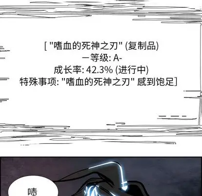 Warble生存之战[顶通]韩漫全集-Warble生存之战 第48话无删减无遮挡章节图片 