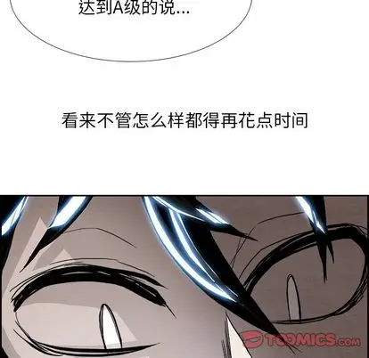 Warble生存之战[顶通]韩漫全集-Warble生存之战 第48话无删减无遮挡章节图片 