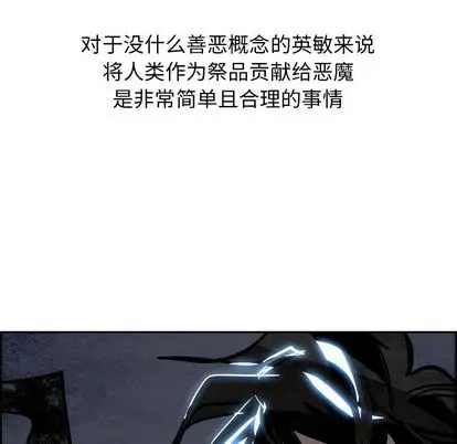 Warble生存之战[顶通]韩漫全集-Warble生存之战 第48话无删减无遮挡章节图片 