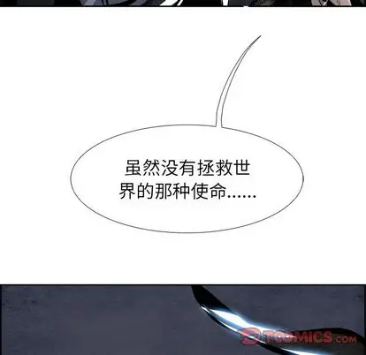 Warble生存之战[顶通]韩漫全集-Warble生存之战 第48话无删减无遮挡章节图片 