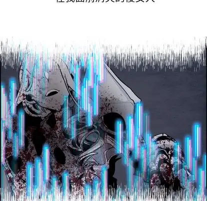 Warble生存之战[顶通]韩漫全集-Warble生存之战 第48话无删减无遮挡章节图片 