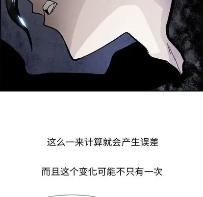 Warble生存之战[顶通]韩漫全集-Warble生存之战 第48话无删减无遮挡章节图片 