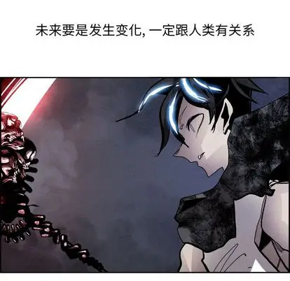Warble生存之战[顶通]韩漫全集-Warble生存之战 第48话无删减无遮挡章节图片 