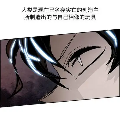 Warble生存之战[顶通]韩漫全集-Warble生存之战 第48话无删减无遮挡章节图片 