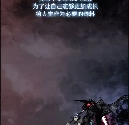 Warble生存之战[顶通]韩漫全集-Warble生存之战 第48话无删减无遮挡章节图片 