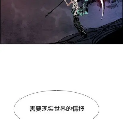 Warble生存之战[顶通]韩漫全集-Warble生存之战 第48话无删减无遮挡章节图片 