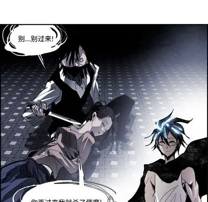 Warble生存之战[顶通]韩漫全集-Warble生存之战 第48话无删减无遮挡章节图片 
