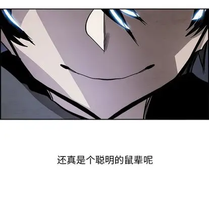 Warble生存之战[顶通]韩漫全集-Warble生存之战 第48话无删减无遮挡章节图片 