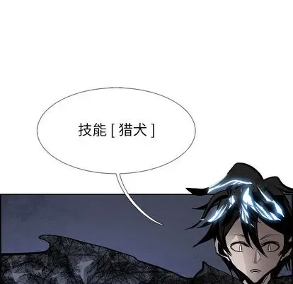 Warble生存之战[顶通]韩漫全集-Warble生存之战 第48话无删减无遮挡章节图片 