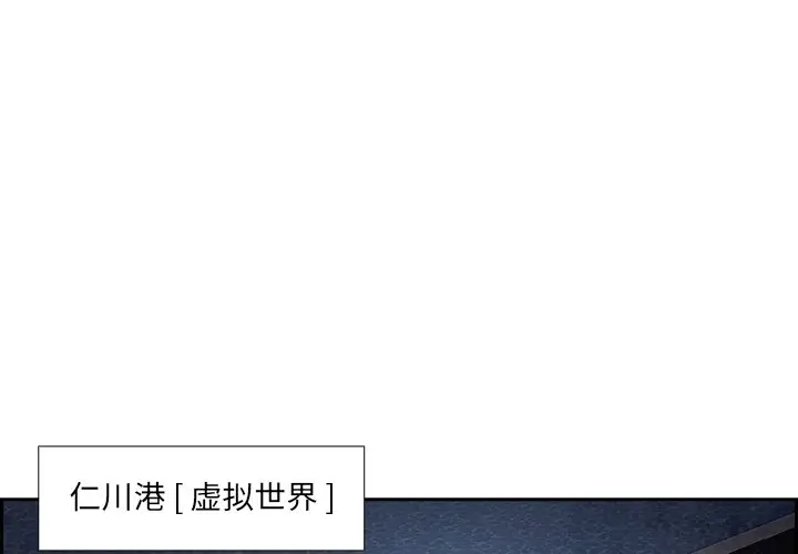 Warble生存之战[顶通]韩漫全集-第 49 话无删减无遮挡章节图片 