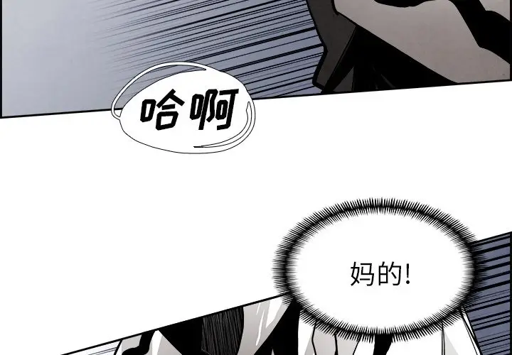 Warble生存之战[顶通]韩漫全集-第 49 话无删减无遮挡章节图片 
