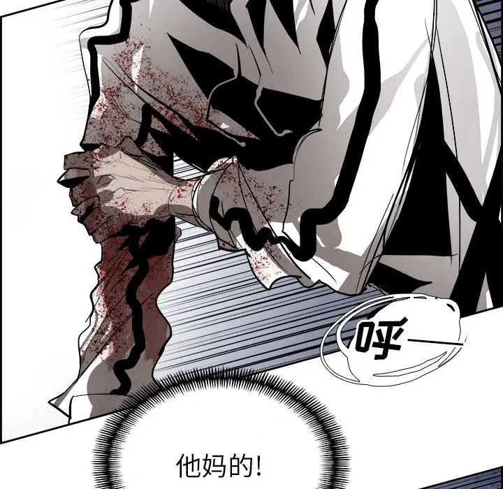 Warble生存之战[顶通]韩漫全集-第 49 话无删减无遮挡章节图片 