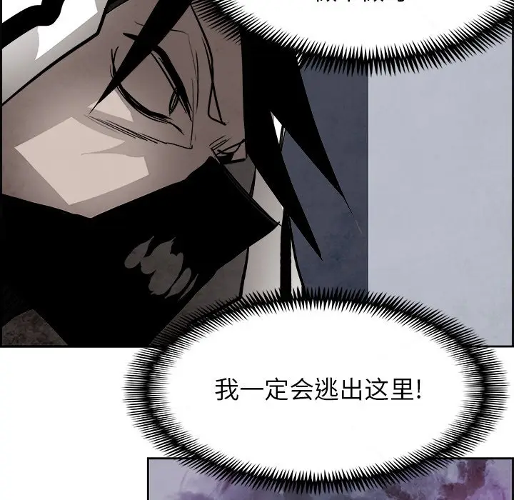 Warble生存之战[顶通]韩漫全集-第 49 话无删减无遮挡章节图片 