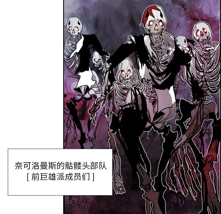 Warble生存之战[顶通]韩漫全集-第 49 话无删减无遮挡章节图片 