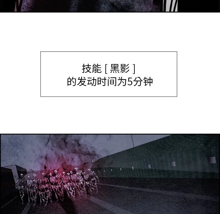 Warble生存之战[顶通]韩漫全集-第 49 话无删减无遮挡章节图片 