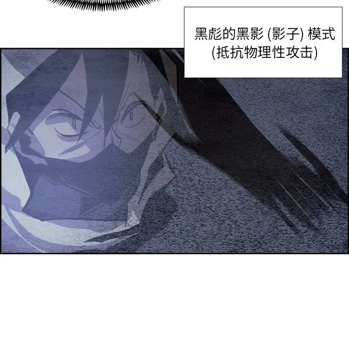 Warble生存之战[顶通]韩漫全集-第 49 话无删减无遮挡章节图片 