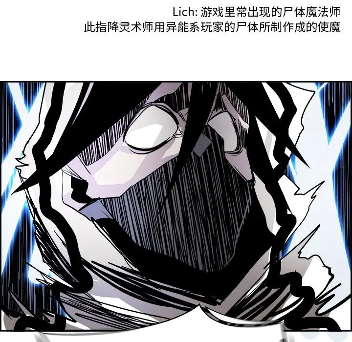Warble生存之战[顶通]韩漫全集-第 49 话无删减无遮挡章节图片 