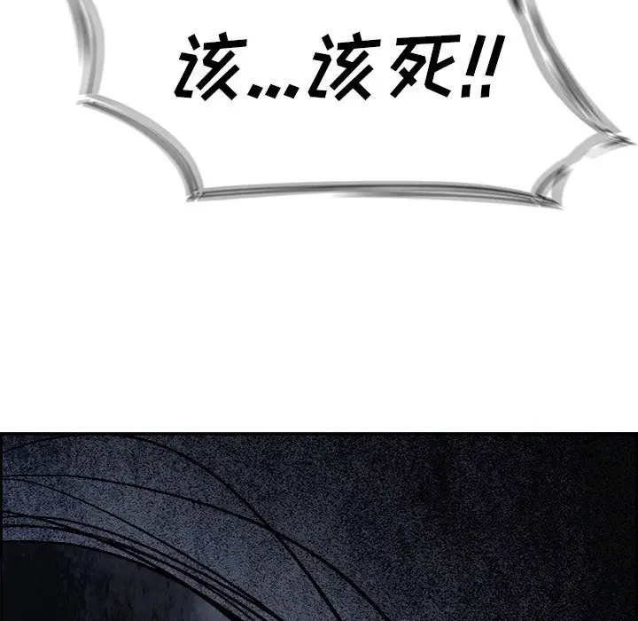 Warble生存之战[顶通]韩漫全集-第 49 话无删减无遮挡章节图片 