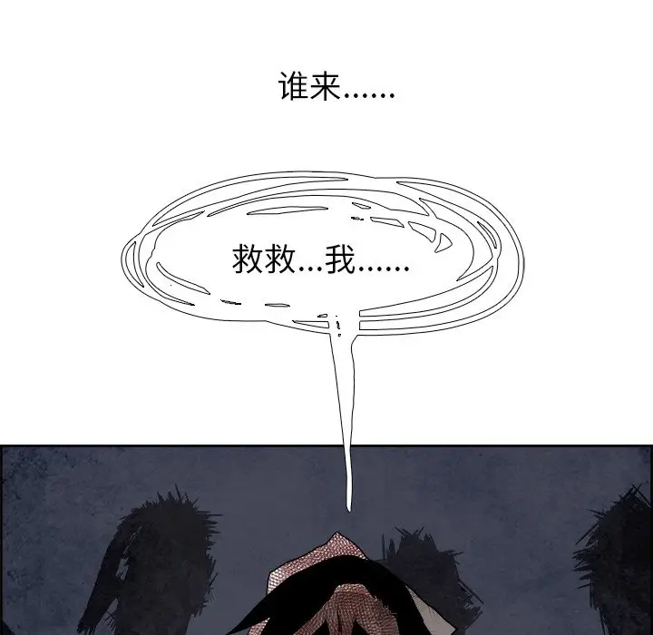 Warble生存之战[顶通]韩漫全集-第 49 话无删减无遮挡章节图片 