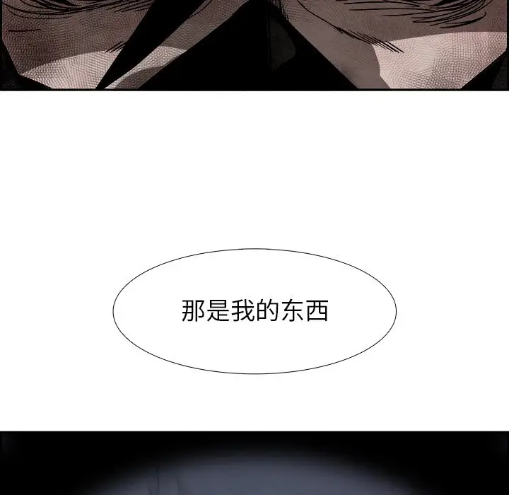 Warble生存之战[顶通]韩漫全集-第 49 话无删减无遮挡章节图片 