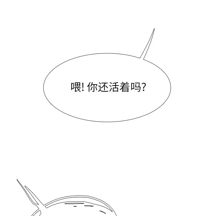 Warble生存之战[顶通]韩漫全集-第 49 话无删减无遮挡章节图片 