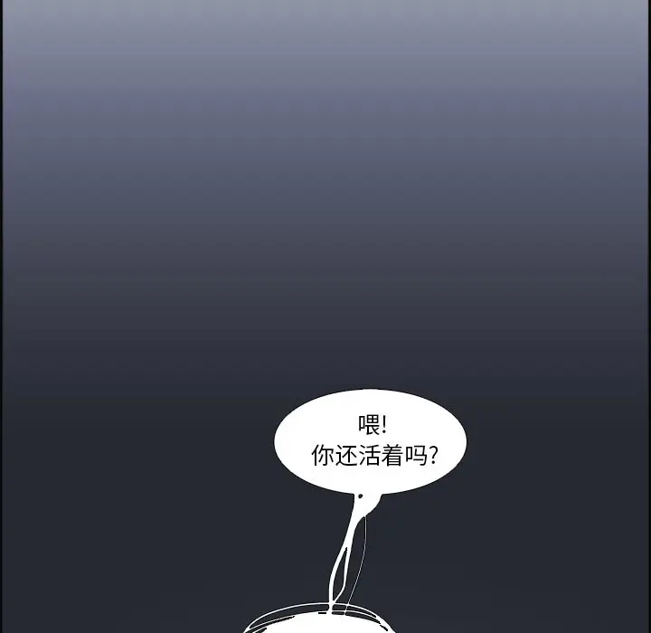 Warble生存之战[顶通]韩漫全集-第 49 话无删减无遮挡章节图片 