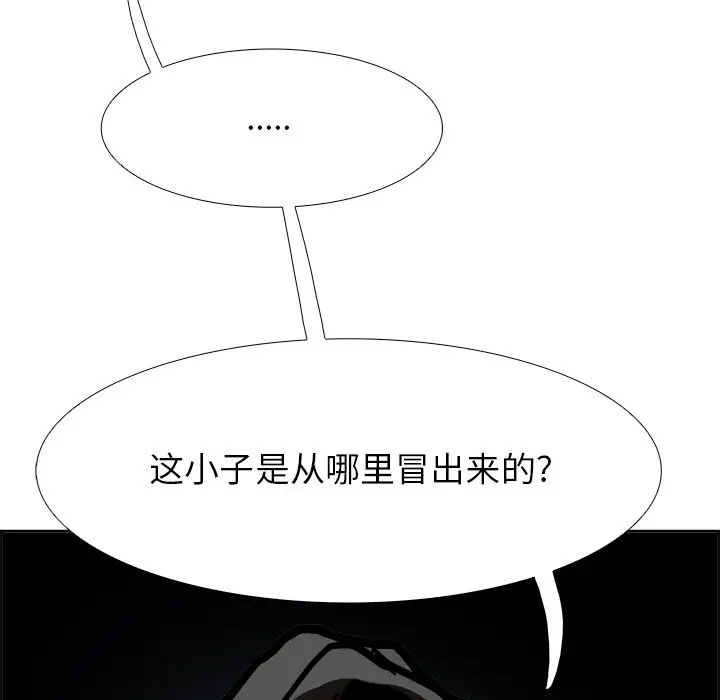 Warble生存之战[顶通]韩漫全集-第 49 话无删减无遮挡章节图片 