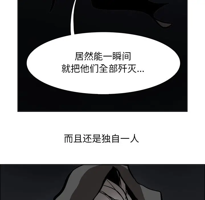 Warble生存之战[顶通]韩漫全集-第 49 话无删减无遮挡章节图片 