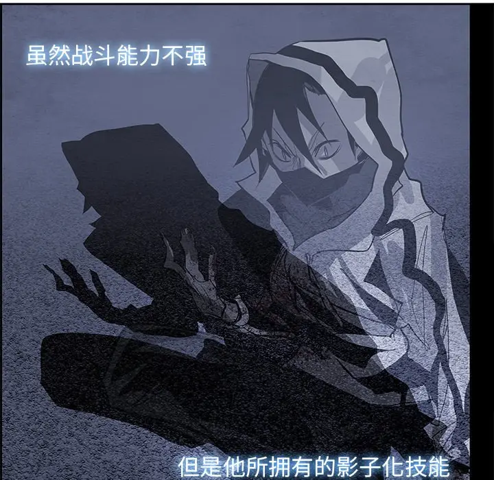 Warble生存之战[顶通]韩漫全集-第 49 话无删减无遮挡章节图片 
