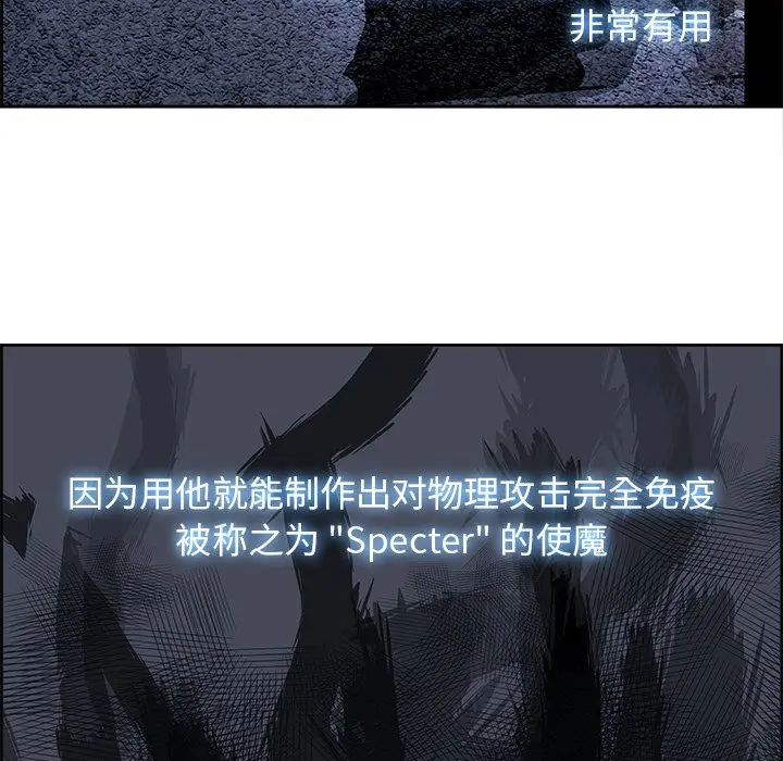 Warble生存之战[顶通]韩漫全集-第 49 话无删减无遮挡章节图片 