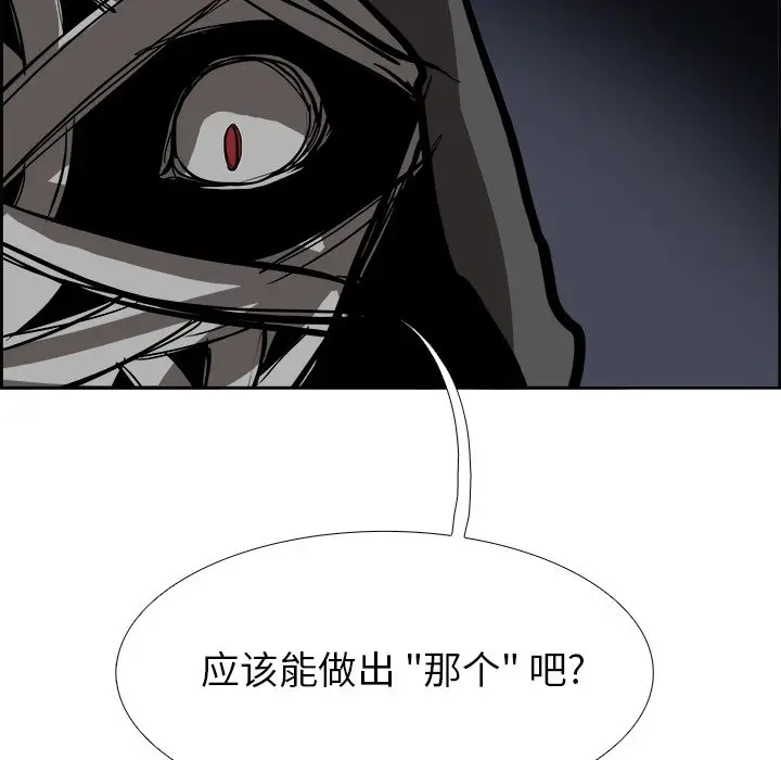 Warble生存之战[顶通]韩漫全集-第 49 话无删减无遮挡章节图片 